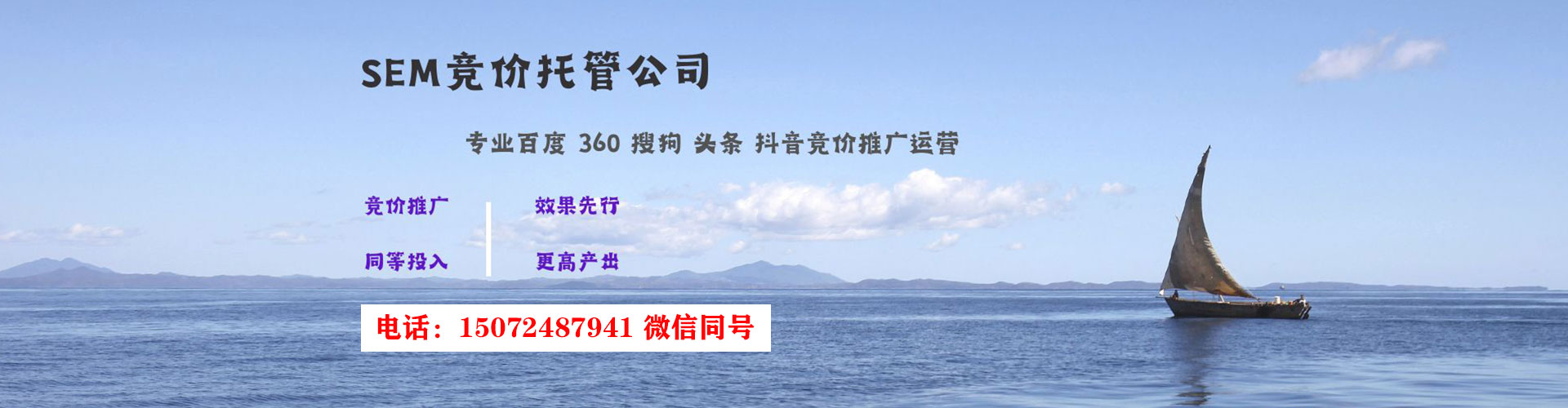 桃园渠道开户返点