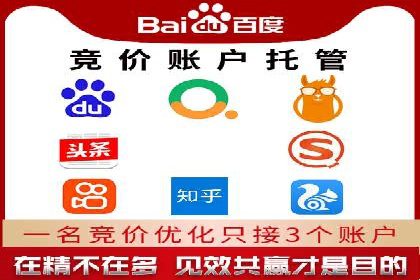百度竞价推广中的成本控制：成功企业的策略分享