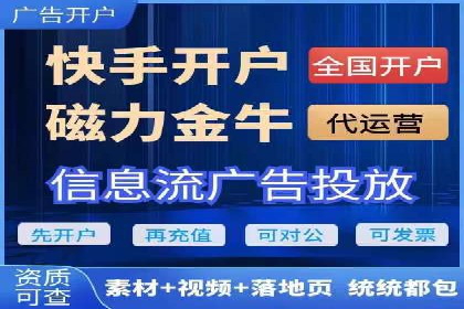 信息流代运营案例分析：品牌知名度提升
