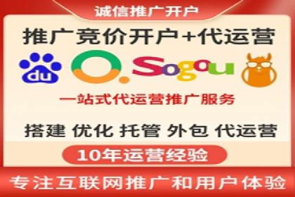 某电商平台的SEM竞价推广实践