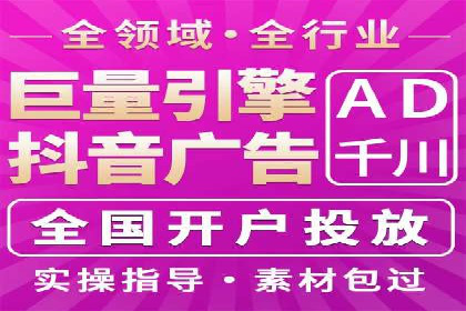 百度竞价托管运营的五大成功案例及策略
